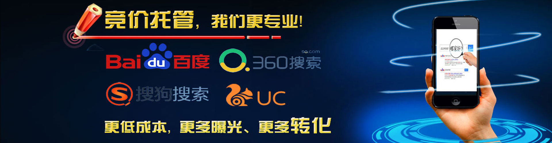 宁陕信息流代理