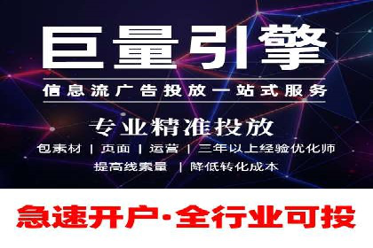 成功开户秘诀：百度推广案例解析